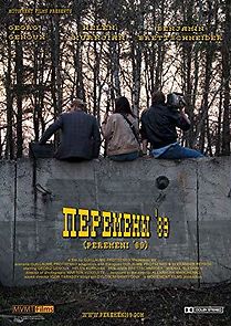 Watch Peremeni '89