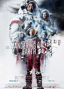 Watch The Wandering Earth