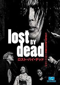 Watch Lost by Dead