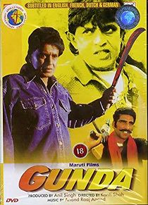 Watch Gunda