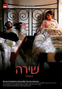 Watch Shira (Short 2009)