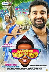 Watch Kattappanayile Rithwik Roshan