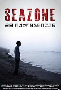 Watch SeaZone