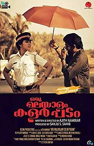 Watch Oru Malayalam Colour Padam