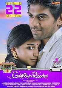 Watch Geethaiyin Raadhai