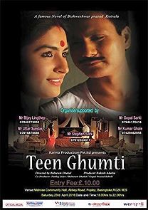 Watch Teen Ghumti