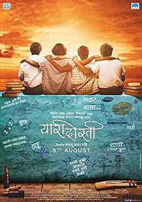 Watch Yaari Dosti