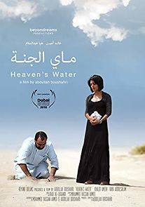 Watch Heaven's Water