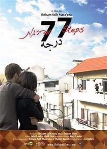 Watch 77 Steps