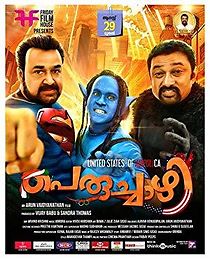 Watch Peruchazhi