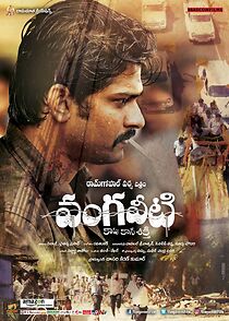 Watch Vangaveeti