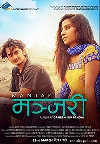 Watch Manjari