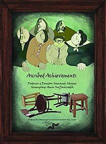 Watch ascribed achievements