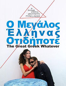 Watch The Great Greek Whatever (Short 2008)