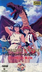 Watch Dragon Slayer