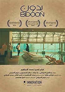 Watch Bidoon