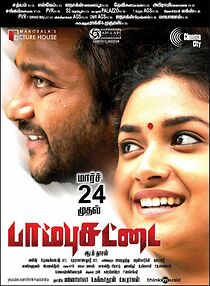 Watch Paambhu Sattai