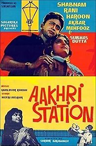 Watch Aakhri Station