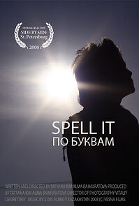 Watch Spell It (Short 2008)