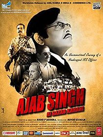 Watch Ajab singh ki gajab kahani