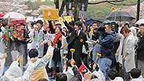Watch IWJ Independent Web Journal: 3.30 Save the Taiwanese Democracy Movement
