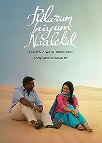 Watch Pularum Iniyum Naalekal