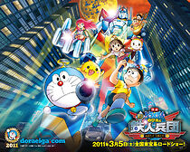 Watch Doraemon: Nobita and the New Steel Troops: ~Winged Angels~