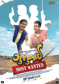 Watch GujjuBhai - Most Wanted