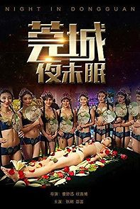 Watch One Night in Dongguan