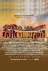 Watch Kuttanpillayude Sivarathri