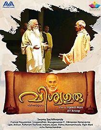 Watch Vishwaguru