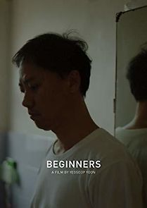 Watch Beginners