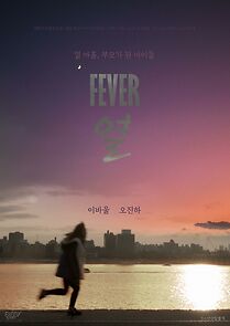 Watch The Fever (Short 2014)