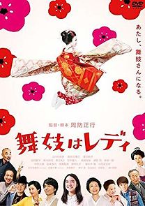 Watch Lady Maiko