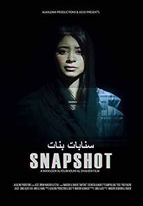 Watch Snapshot