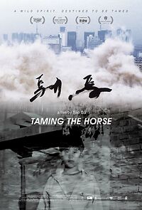 Watch Taming the Horse