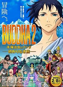 Watch Buddha 2: The Endless Journey