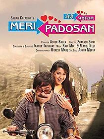 Watch Meri Padosan