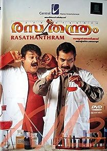 Watch Rasathanthram