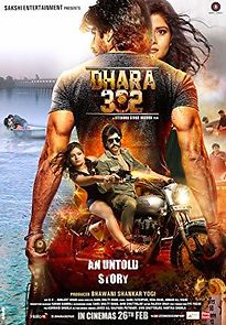 Watch Dhara 302