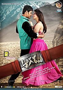 Watch Aagadu