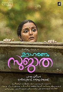 Watch Udhaharanam Sujatha