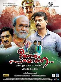 Watch Utharam Parayaathe