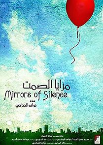 Watch Mirrors of Silence