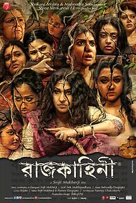 Watch Rajkahini