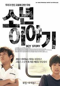 Watch Boy Story