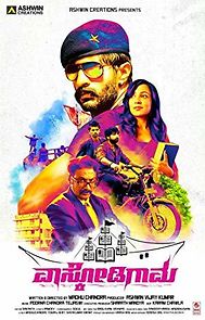 Watch Vascodigama