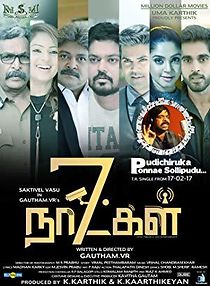 Watch 7 Naatkal