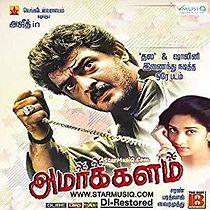 Watch Amarkalam