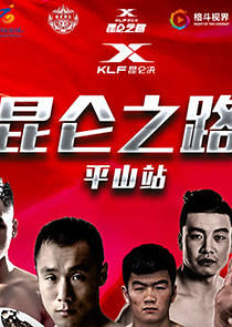 Watch Road to Kunlun